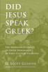 Did Jesus Speak Greek?