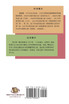 微信素描夾：不是威信，是微信（下冊）
