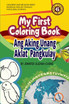 My First Coloring Book/Ang Aking Unang Pangkulay na Aklat