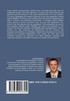 Spectral Efficiency of Next Generation Mobile Communication Systems
