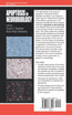 Apoptosis in Neurobiology