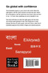 The Savvy Client's Guide to Translation Agencies