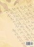 墨染芳華-董楊麗蓉書法藝術Lillian Don's  Enchanting Calligraphy