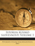 Istoriia russko slovesnosti Volume 1