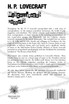 Miscellaneous Letters