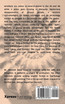 HEIST (Garuda Chronicles)