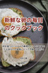 新鮮な卵の毎日のクックブック