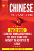 Chinese Phrase Book