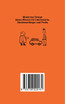 Design Grunz Wissen