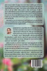 एक ही नीड़
