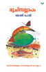 RUCHISALLAPAM