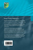Research and Development in Intelligent Systems XXVII