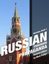 Russian Through Propaganda, Book 1