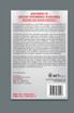 Assessment of Daylight Performance in Buildings