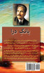 Baang e Dara