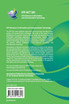 VLSI-SoC