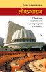 Lokprashasan