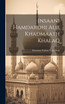 Insaani Hamdardhi Aur Khadmaath Khalaq