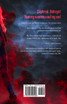 Blood Captive