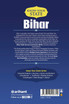 Know Your State Bihar