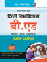 Delhi University B.Ed. Entrance Exam Guide