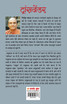 Transgender (ट्रांसजेंडर)