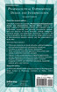 Pharmaceutical Experimental Design and Interpretation