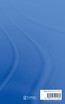 Information and Communication Technologies in Rural Society