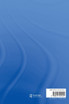 The Global Intercultural Communication Reader