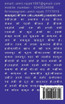 Abhivyakti / अभिव्यक्ति