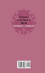 Translating Chinese Literature