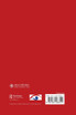 Trade Openness and China's Economic Development