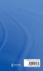 Improving Research through User Engagement