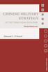 Chinese Military Strategy in the Third Indochina War