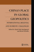China's Place in Global Geopolitics