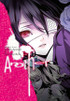 Another (light novel)