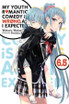 My Youth Romantic Comedy Is Wrong, As I Expected, Vol. 6.5