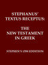 Stephanus' Textus Receptus of 1550