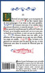 Livre Medieval Des Psaumes
