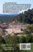 I Had a Château in Provence