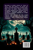 Contos De Terror