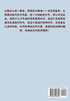 异世药神：第五部