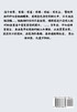 大奉打更人：第九部
