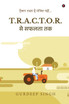Tractor se safalta tak