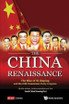 China Renaissance, The