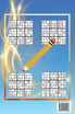 160 Easy Sudoku Collections