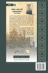 இலகு நடையில் இஸ்லாமியக் கொள்கை /The Islamic Faith