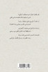 رسائل البرق