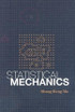 Statistical Mechanics (B/S)