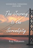 The Journey to the Serendipity